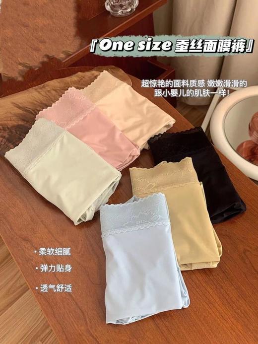 【蚕丝面膜内裤】【6条装】蚕丝底档 高腰收腹 冰丝透气弹力无痕面膜内裤 商品图3