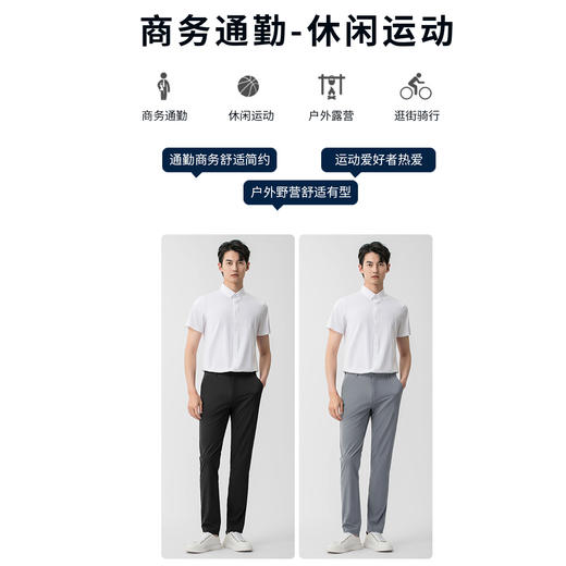 圣得西男士凉感冰丝休闲裤春夏新款时尚弹力薄款商务直筒长裤2312913035 商品图4
