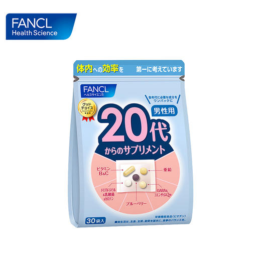 FANCL 20+男性综合营养包 商品图3