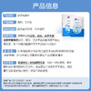 【双旦礼遇季|可用券】创福康 1000浓度胶原贴敷料 5片/盒 商品缩略图2