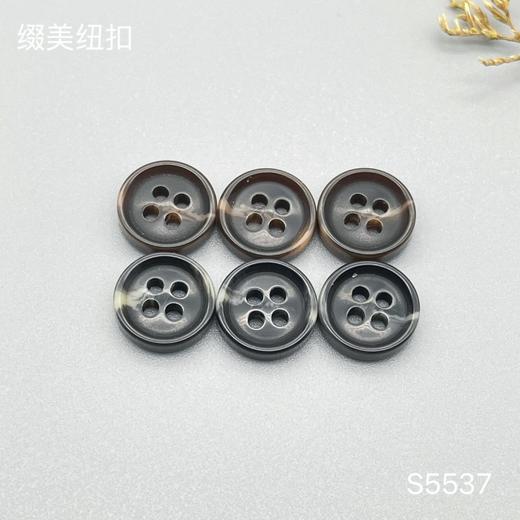 S5537(整包购买) 商品图0