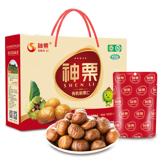 神栗有机板栗仁礼盒 去壳即食板栗健康原味零食赠礼1000g 商品图4