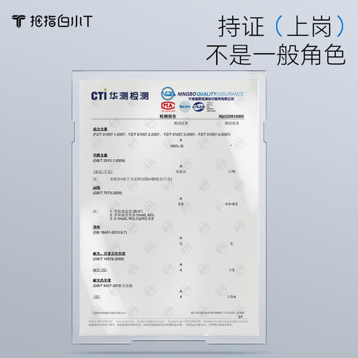 拇指白小T高端经典长袖POLO衫至简舒感系列 商品图2