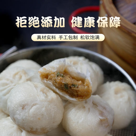 【手工鲜制】御小笼老面鲜肉小笼包 健康美味好吃不腻 真材实料手工包制 松软饱满早餐包子 速食早餐半成品早饭速冻面点包子 150g/包 商品图0