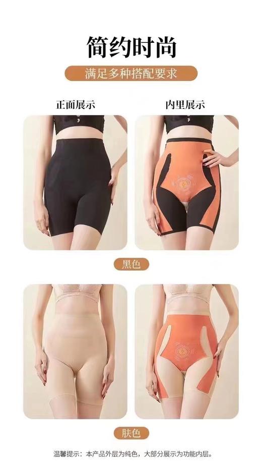 直播秒杀 LS魔力悬浮裤3010 商品图5