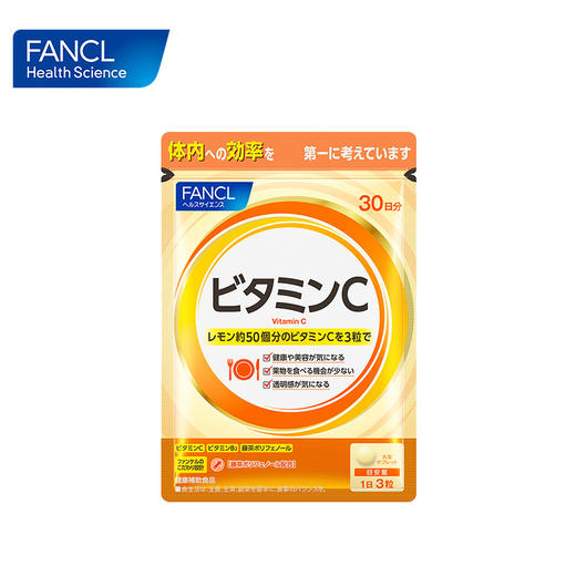 FANCL 维生素C vc 商品图2
