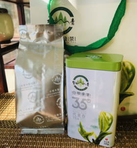 【2024春茶】圣青日照绿茶 北纬35°高纬度精选芽茶 白色铁盒装125g/盒