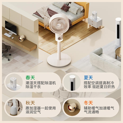 卡蛙空气循环扇家用小型电风扇静音台立式摇头落地氛围灯 商品图8