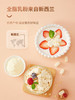 秋田满满-奶贝组合（3件起发） 商品缩略图0