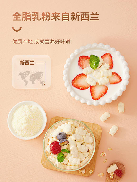 秋田满满-奶贝组合（3件起发） 商品图0