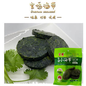 官坞-小海带48g