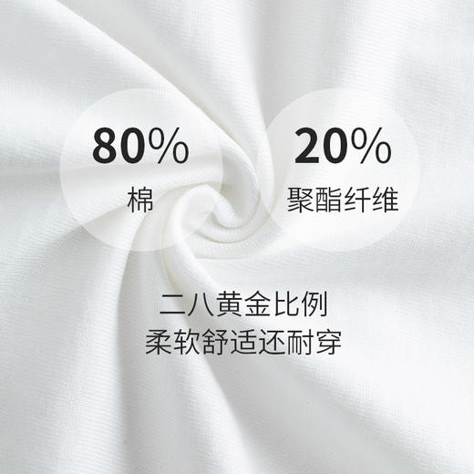 I'd爱帝男士夏季亲肤透气棉纯色短袖T恤衫 商品图2