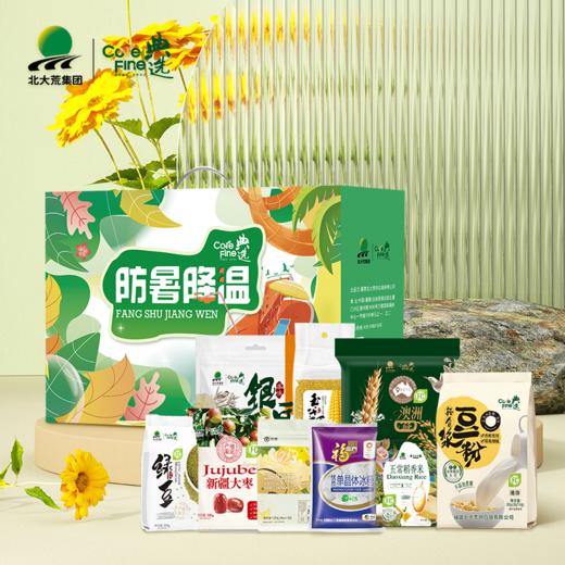 杞冠臻选|典选防暑降温大礼包C款  净含量：2938g 绿豆300g、银耳40g、新疆大枣300g、澳洲燕麦728g、冰糖350g、代用茶120g 、豆浆粉300g、玉米糁300g、五常稻香米500g 商品图2