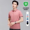 寺木轻奢夏季POLO衫 商品缩略图5