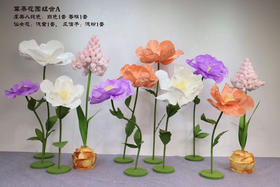 莫奈花园组合（运费自理）