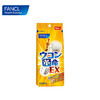 【品牌直发】FANCL 姜黄革命 商品缩略图2