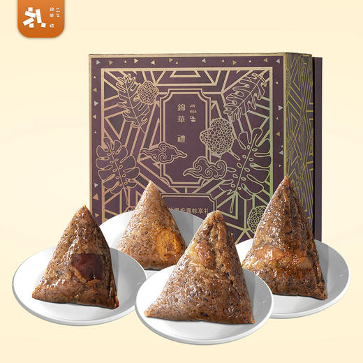 【锦华】星钻黑松露粽享礼粽子礼盒1080g 商品图1