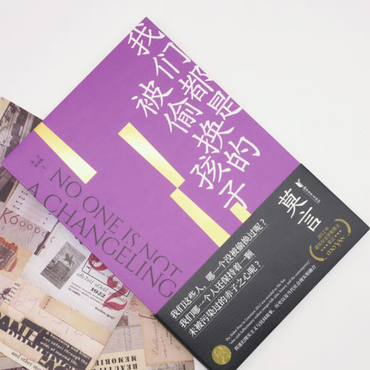 莫言演讲全编（套装共3册）  莫言 商品图3