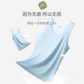 【无感超舒服❗️圆领冰丝背心男士】轻薄贴身，高弹无束缚，无痕隐形，修身打底衫修身运动健身型夏季透气吸汗父亲节礼物优选粉丝专属七夕父亲节礼物新年礼盒年货礼盒