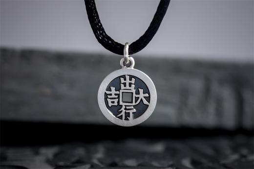 矩德泉坊 纯银手作   出行大吉（1.3厘米版）651 商品图4