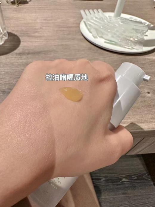 【 油皮面霜】肌本演绎控油面霜|啫喱质地清爽好吸收|平衡油田油脂分泌 商品图4