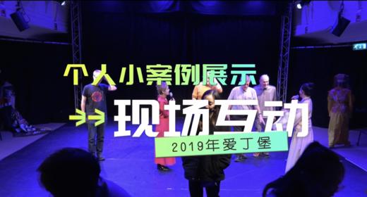 20190716 案例小展示（爱丁堡） 商品图0