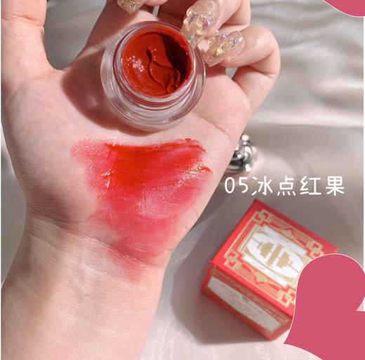 【5.24】泊诗蔻滋润唇蜜唇彩唇釉3.4g 不脱色 珠光闪亮(限24.1）【19.9选2】 商品图5