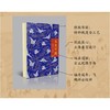 这才是清朝 第2版(1-8) 商品缩略图4