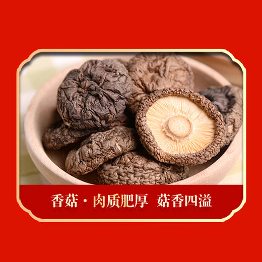 绿帝-颂心意礼盒890g 商品图6