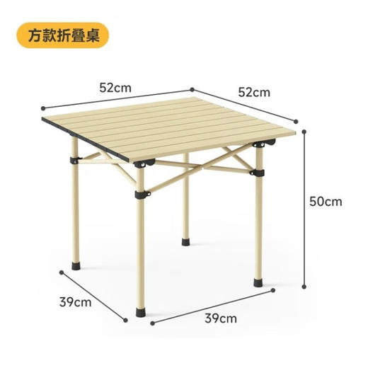TY 何大屋休闲折叠桌椅三件套HDW1512M【鲜享3.0】 商品图4