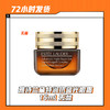 【5.24】雅诗兰黛特润抗蓝光眼霜15ml 无盒 商品缩略图0