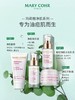 【407元会员福利】玛莉格净肌面膜50ml 商品缩略图2