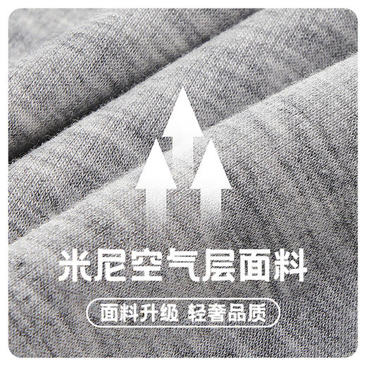 茧墨 情侣简约ins米尼云感套装 商品图3