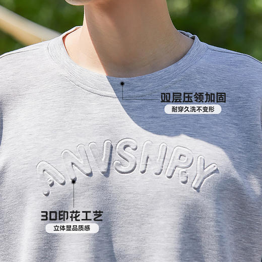 茧墨 情侣简约ins米尼云感套装 商品图4