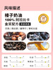 【侨都】3.2.亚丁意式 商品缩略图1