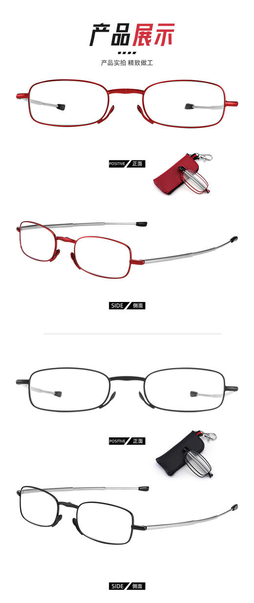 骊佳2118款可折叠可伸缩天线防蓝光辐射护目老花眼镜 商品图4