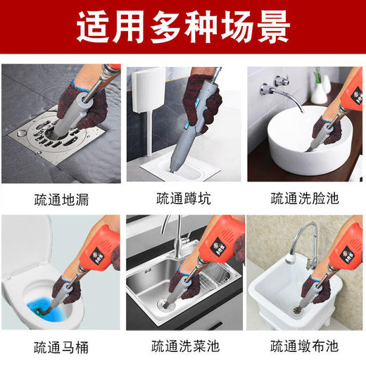 【不用再花钱疏通下水道啦】下水道疏通神器电动管道疏通器家用厕所马桶厨房堵塞弹簧工具 商品图7