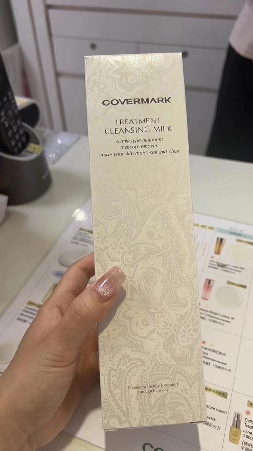 日本本土 ·日本老牌coverMark 89%美容液成分卸妆乳 200ml或400ml｜日本拼邮 商品图0
