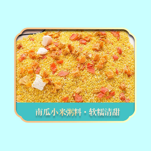 绿帝-七日粥 礼盒装 商品图10