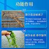 华畜 腐殖酸钠粉25公斤装 抑制青苔 培藻肥水 净水改底 商品缩略图3
