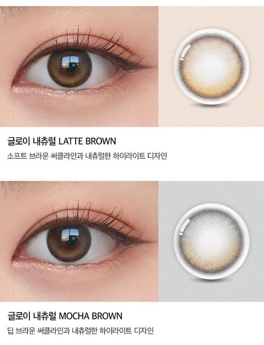 「日抛」韩国OLENS 新品10片装【Glowy Natural ShineBlack Ending Scandi ShineTouch NIANN Realish RainBlack】 商品图14