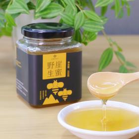 【崖蜜请放冰箱保存】黑大蜜蜂采集高山植物花蜜 350g/瓶