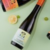 【淡淡橘皮香】2019威尔特温迪施夏日灰皮诺干型白葡萄酒   375ml   13%vol 商品缩略图1