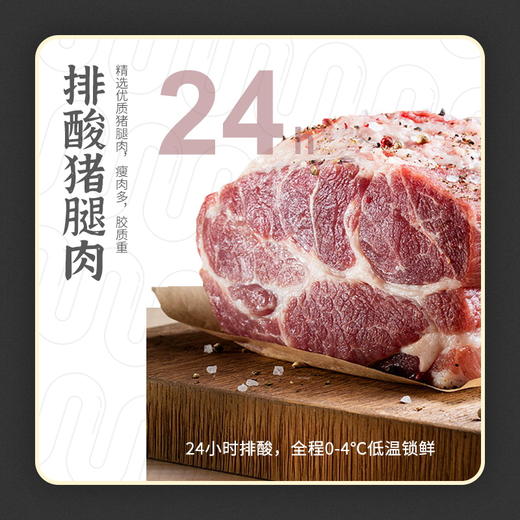 【99-50 199-100】肉大哈火山石烤肠250g*6袋鲜肉肉肠早餐夜宵来一根 商品图4