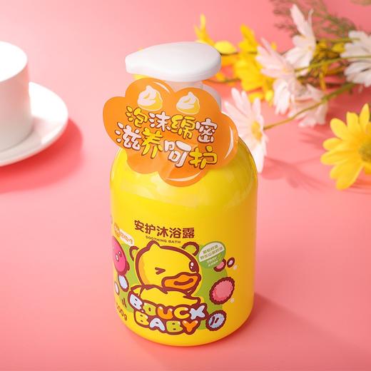 【新老包装随机】B.Duck Baby小黄鸭儿童宝宝滋养山茶油樱花安护沐浴露500g（28年12）
 商品图0