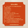 圣龙山黄酒小坛坛箱装 商品缩略图8