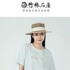5楼竹林石屋服饰 商品缩略图0