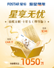 星享无忧重疾特药权益卡（十年期·尊享版）【电子卡·无实体物料】 商品缩略图0