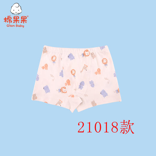 棉果果男童女童多款纯棉平角内裤 商品图1