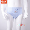 棉果果莫代尔男童三角平角内裤M214430422366/22367/22368/22369/22370/22371/22374/22375、M215430420247 商品缩略图2